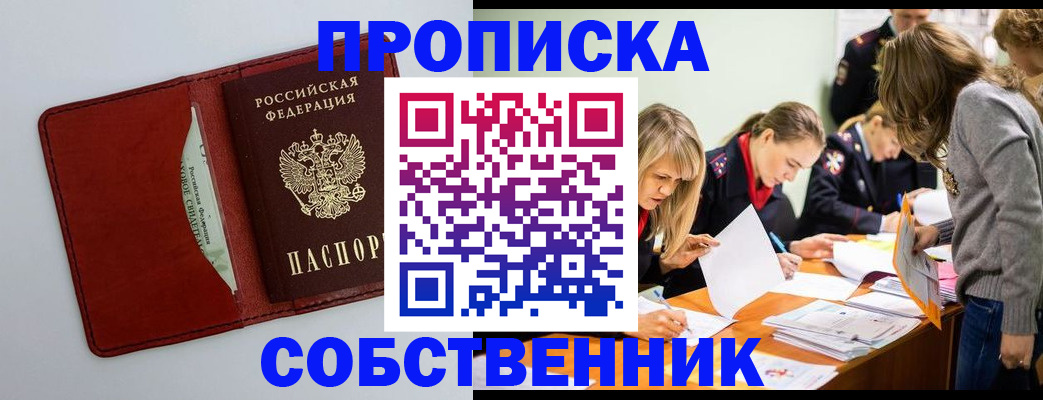 регистрация для школы в Горячем Ключе